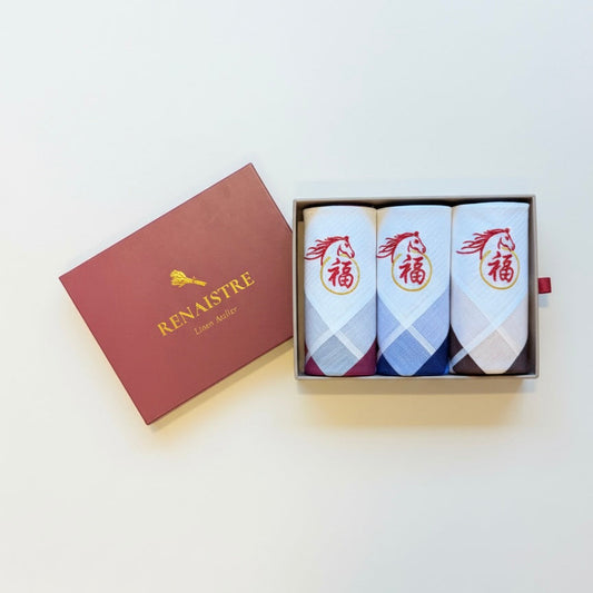 [LIMITED EDITION] Handkerchief Box Set - Year of the Horse